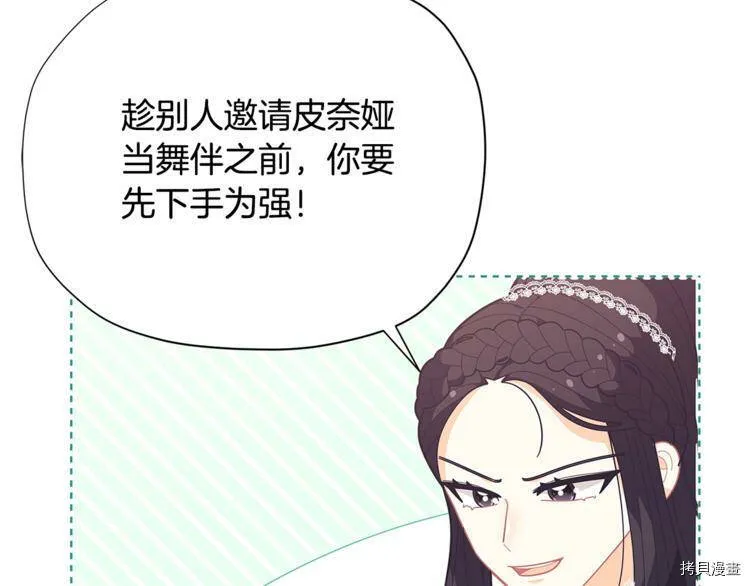 第35话69
