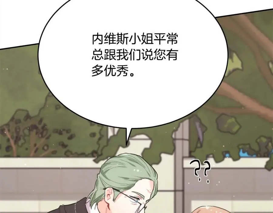 第186话 朋友有难70