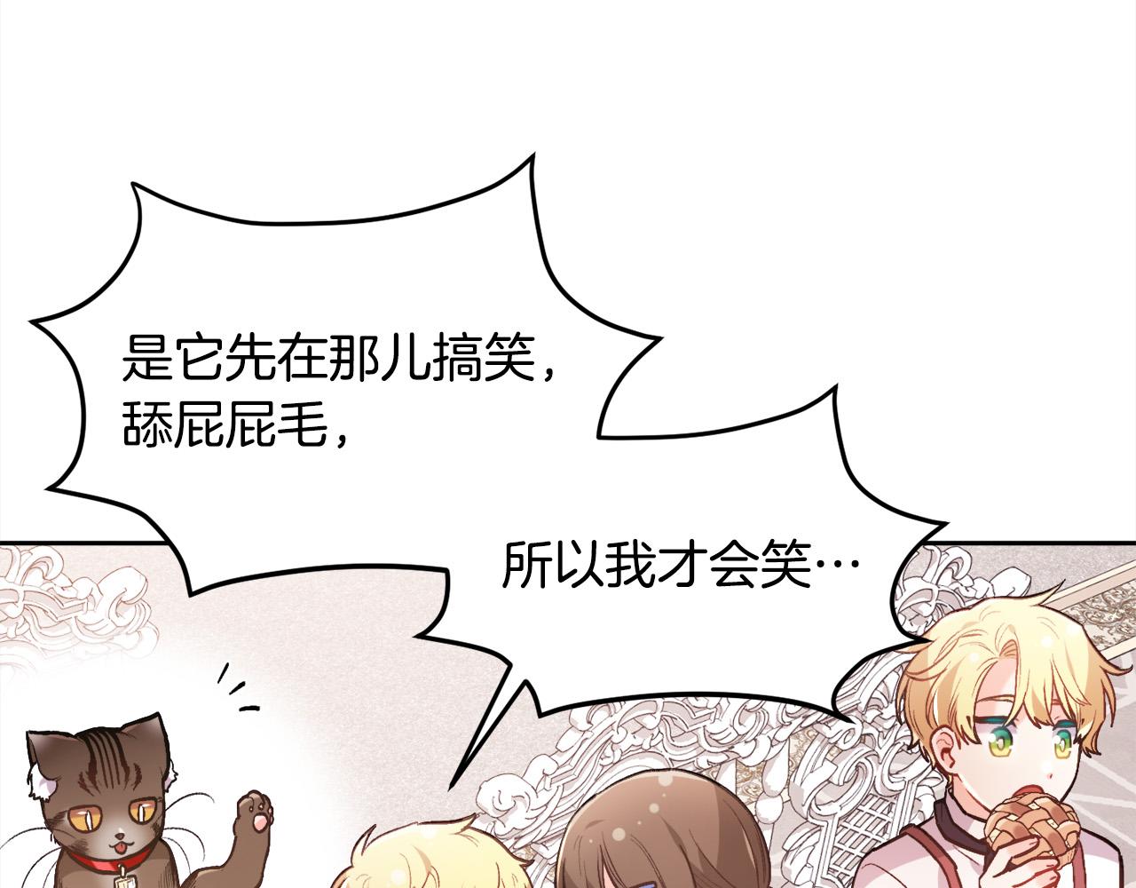 第130话 皇太后被抓！190