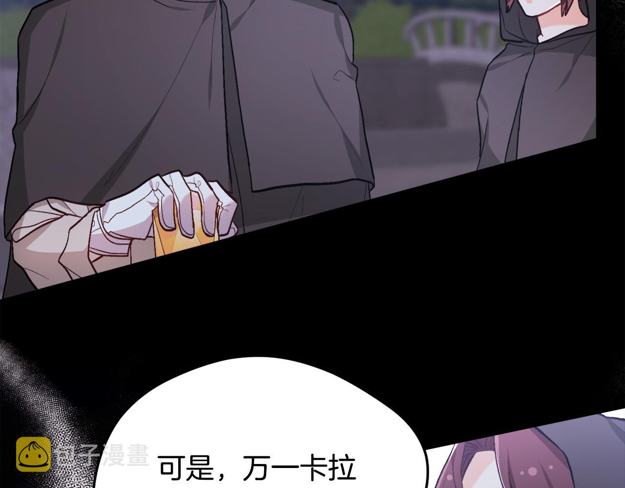 第118话 原来她那么强！26