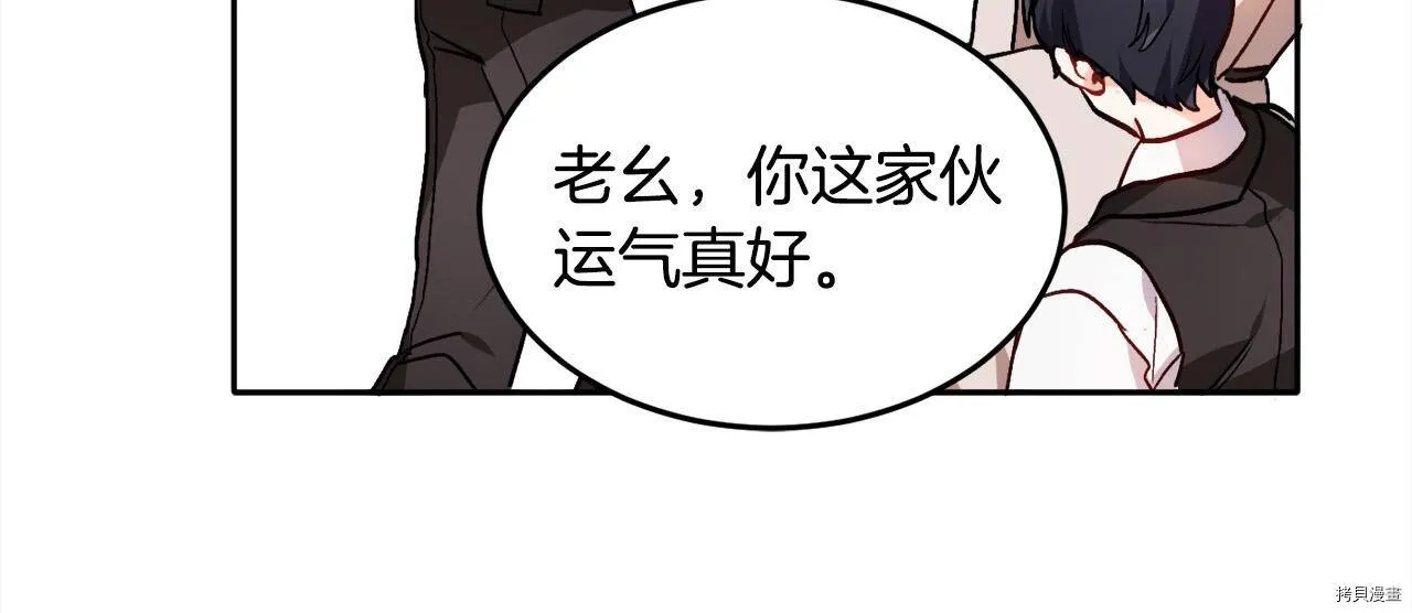 第85话167
