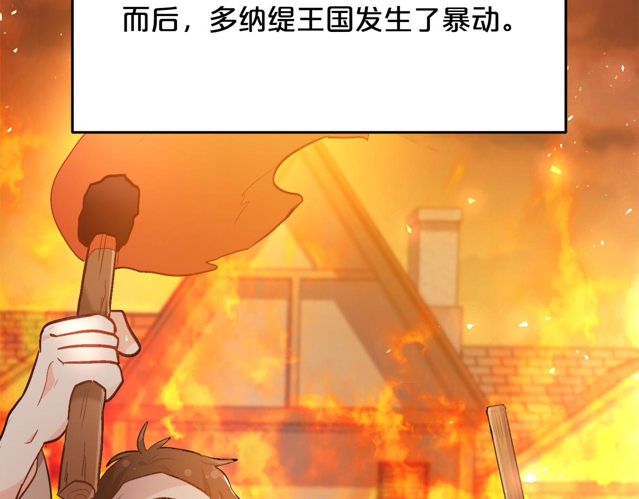 第108话 恩怨纠葛153