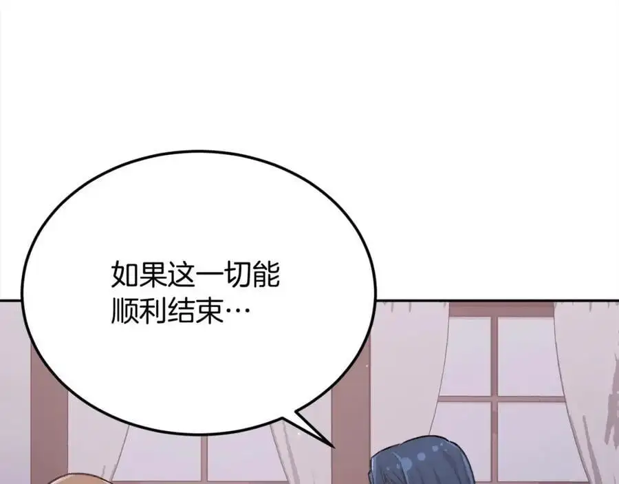 第182话 让我照顾你们吧134