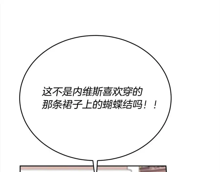第186话 朋友有难111