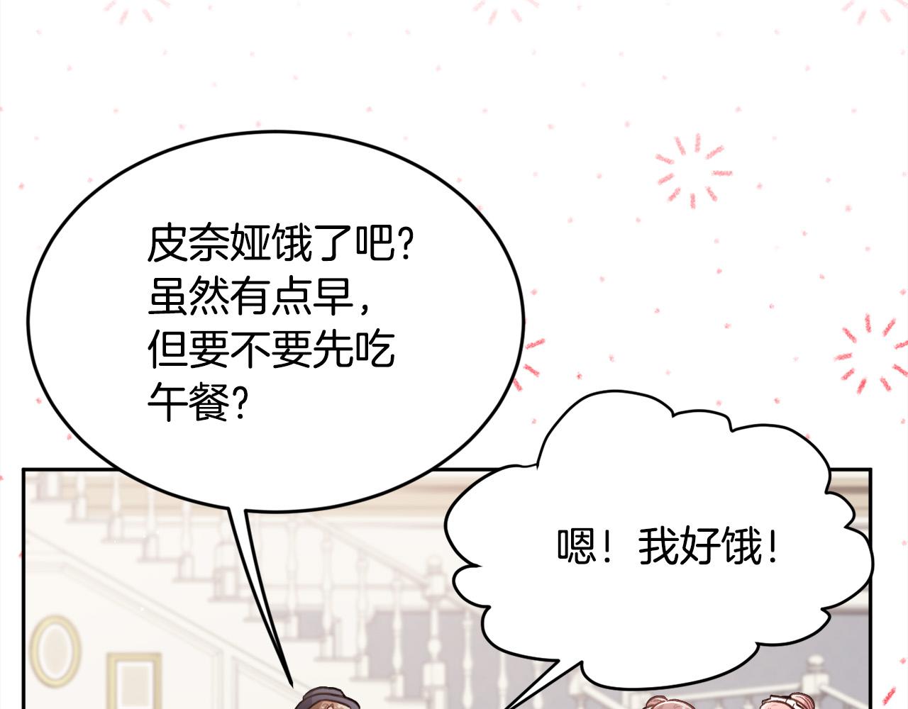 第129话 有仇报仇50