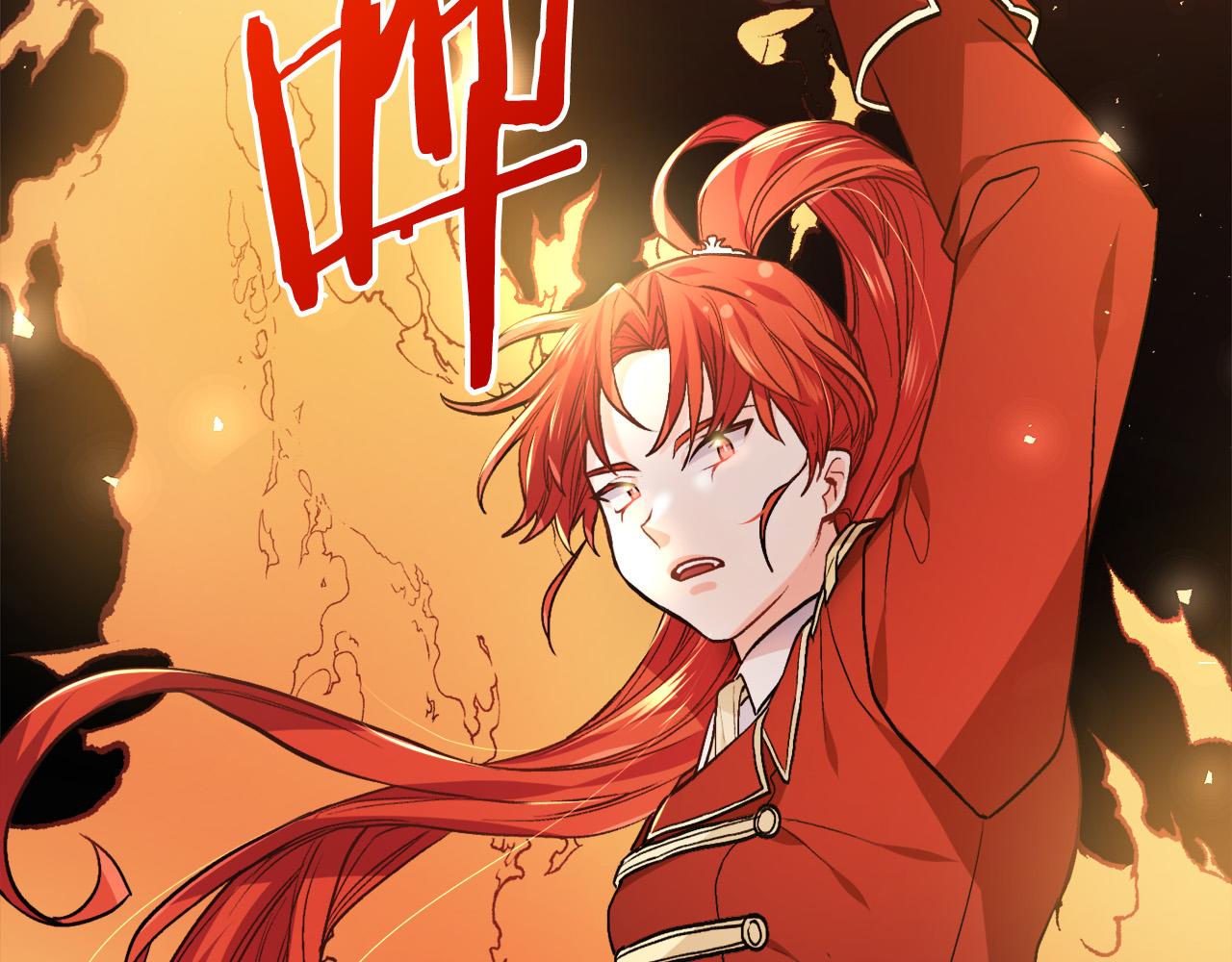 第90话 宝石119