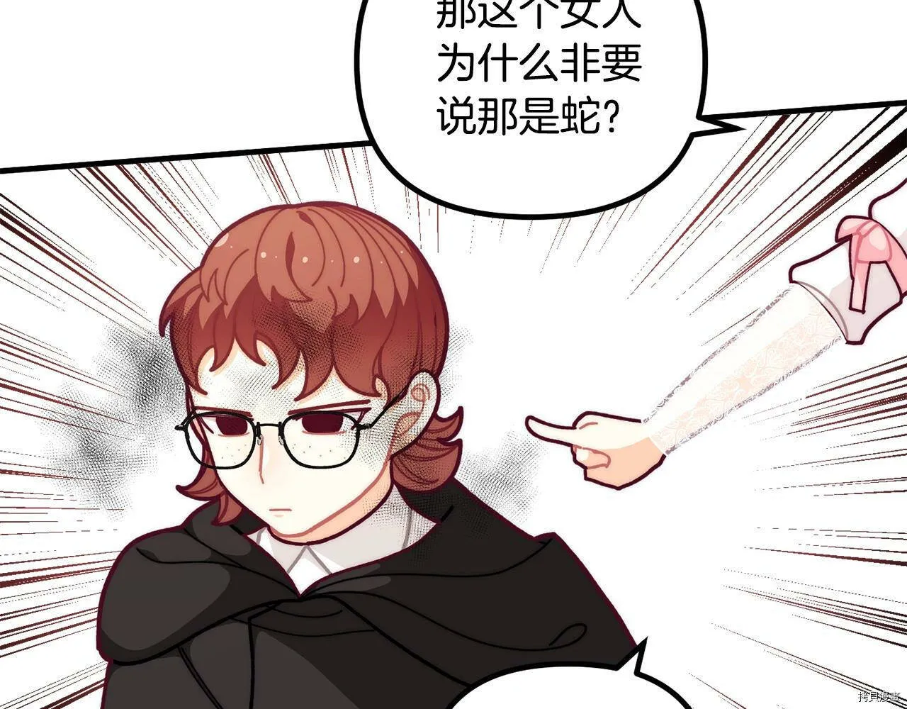 第56话138