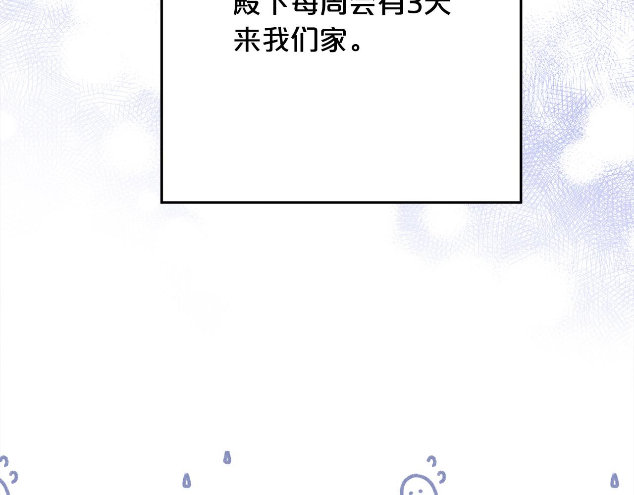 第113话 选择144