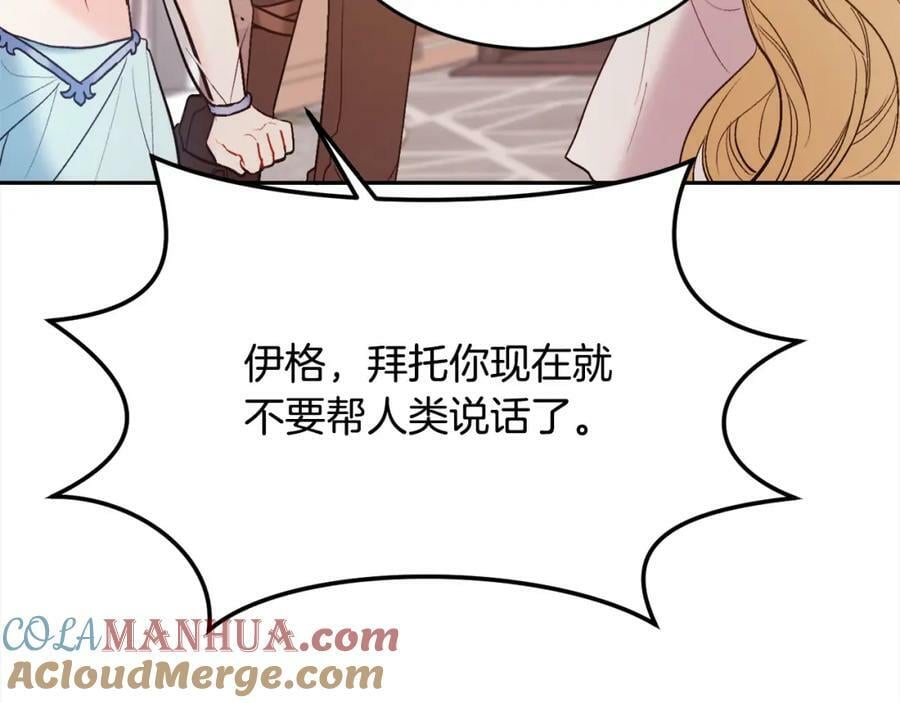 第161话 难言之隐124