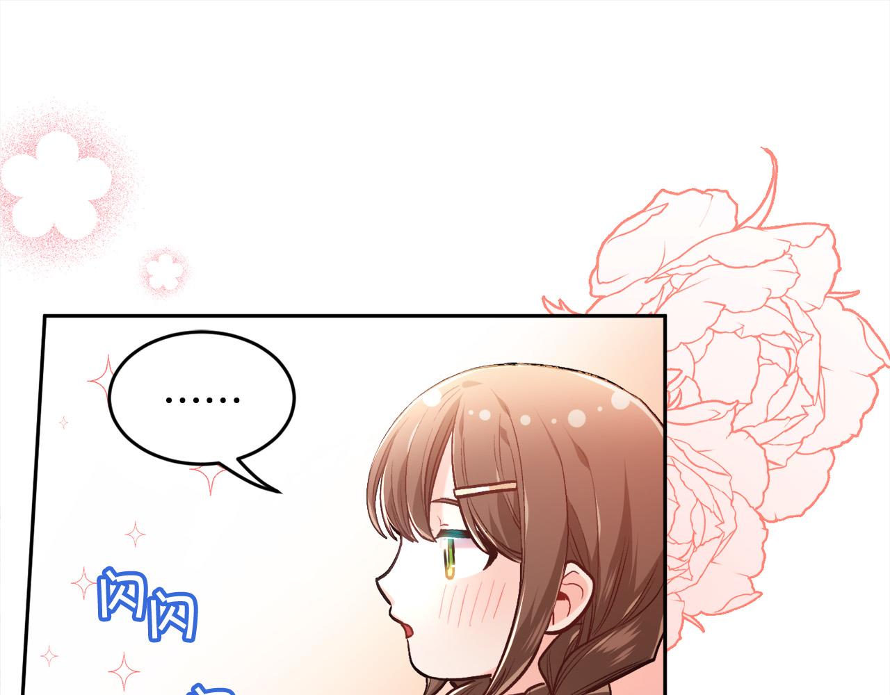 第105话 学骑车91