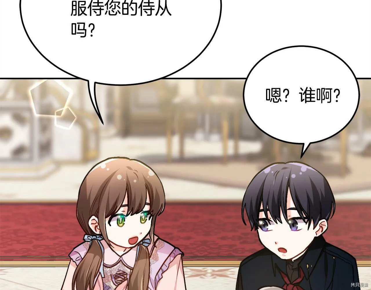 第88话171