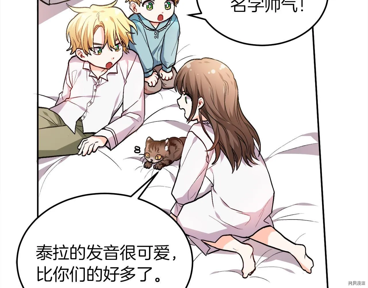 第79话120