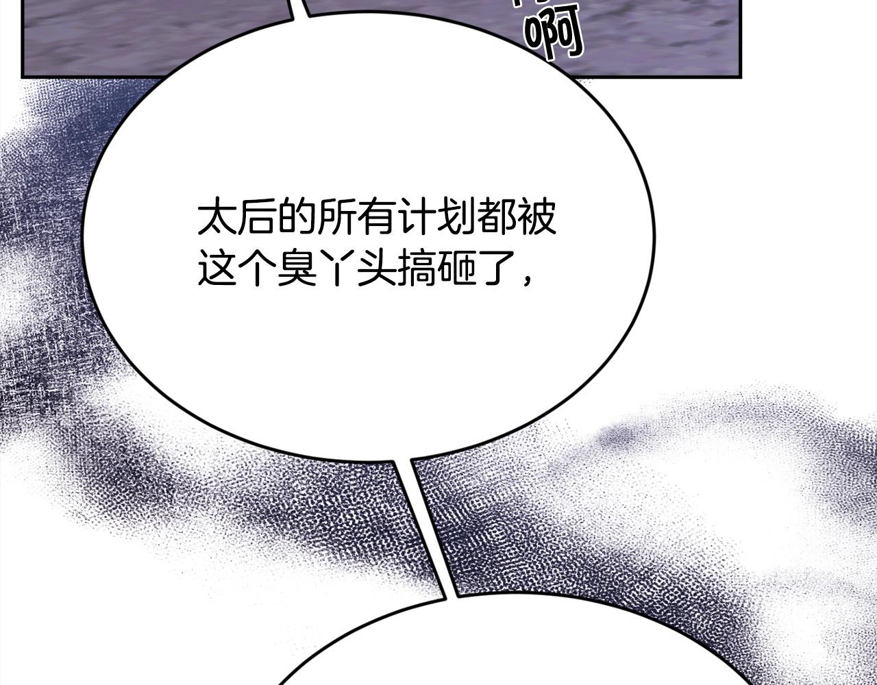 第118话 原来她那么强！24