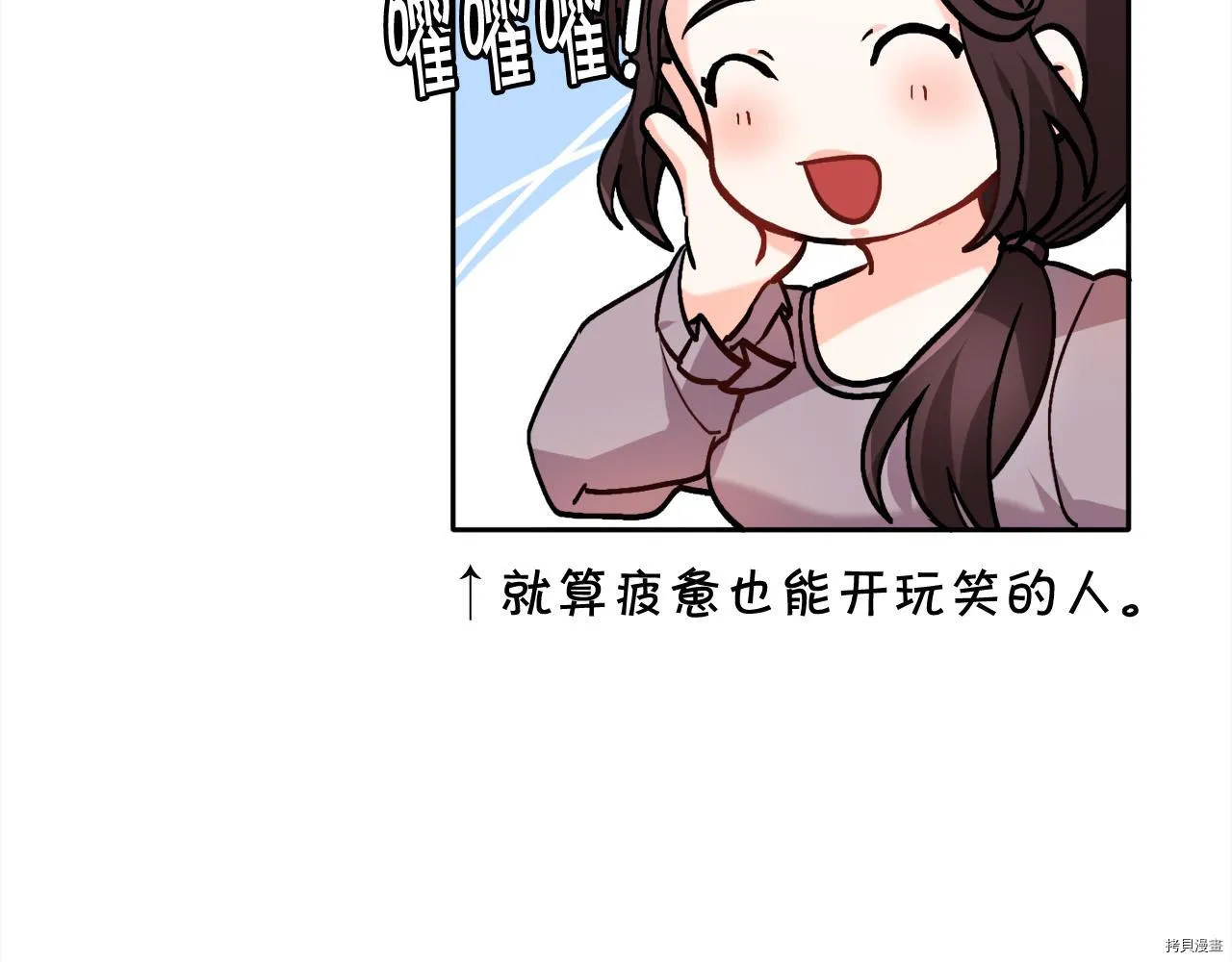 第77话123