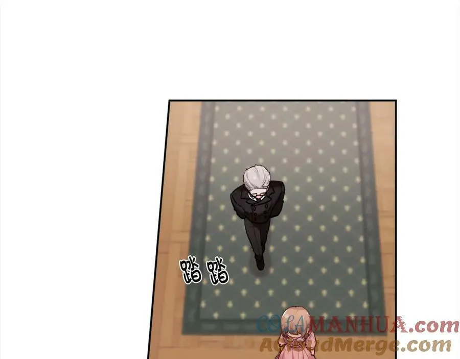 第166话 讨人厌的侍女28