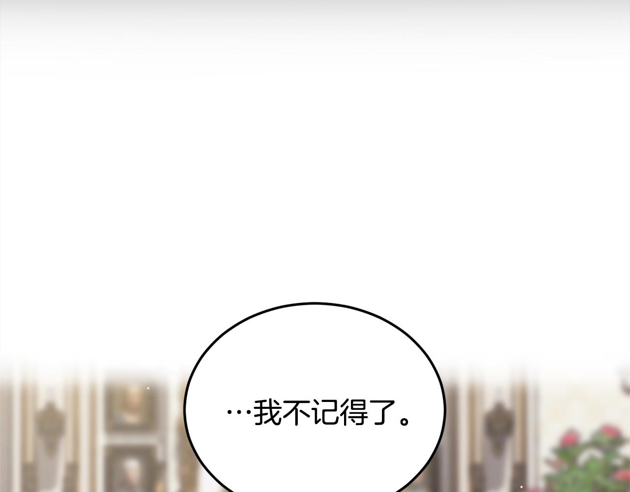 第89话 殿下的阴影42