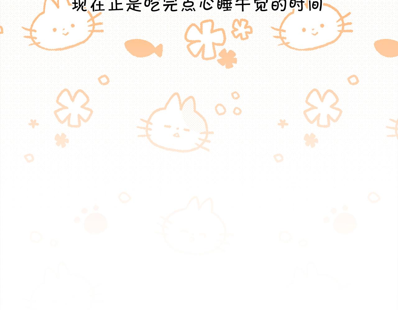 第103话 钓鱼包91