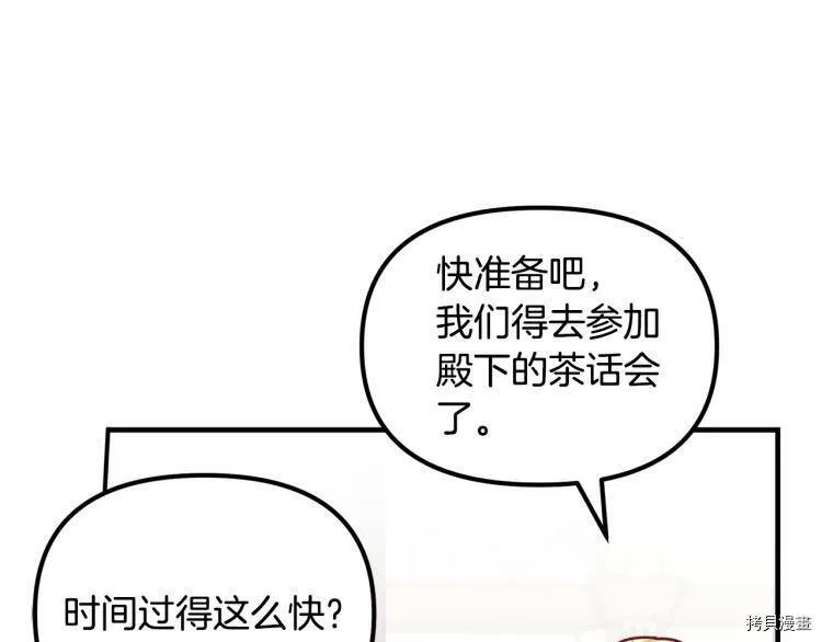 第55话4