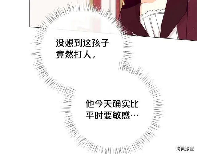 第18话18