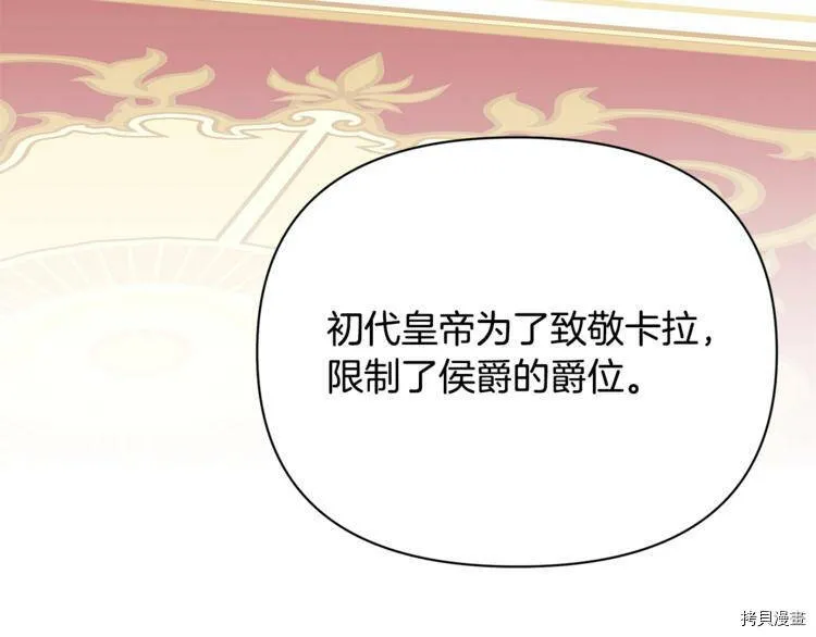 第38话79