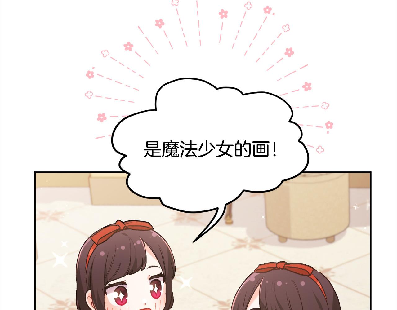 第146话 羞羞的书130