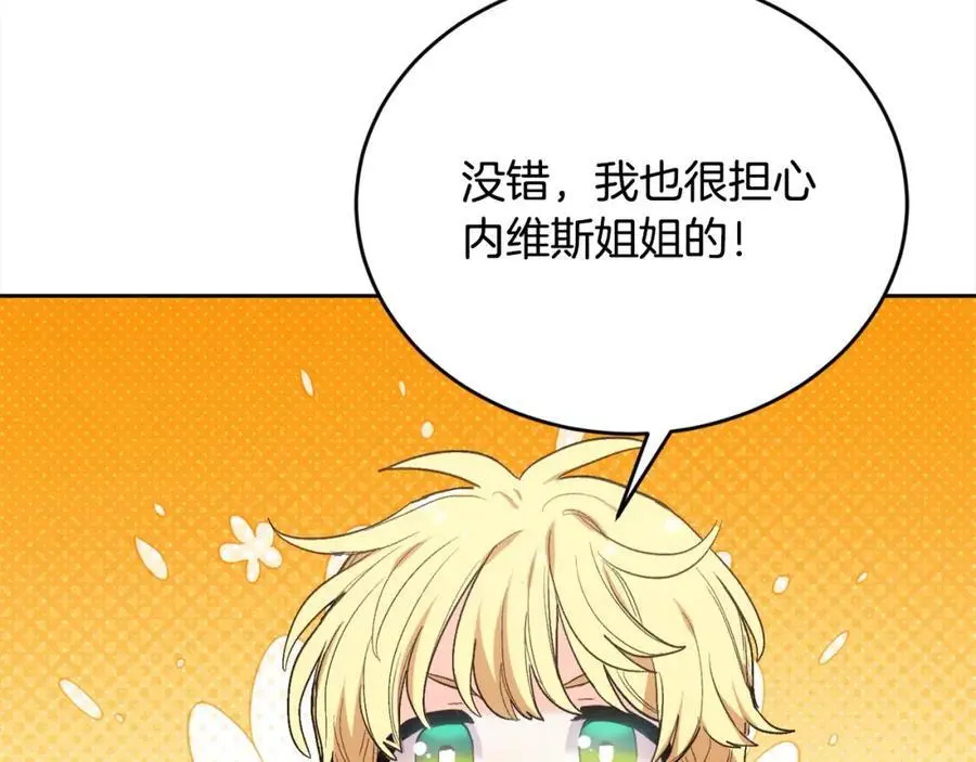 第187话 救人计划25