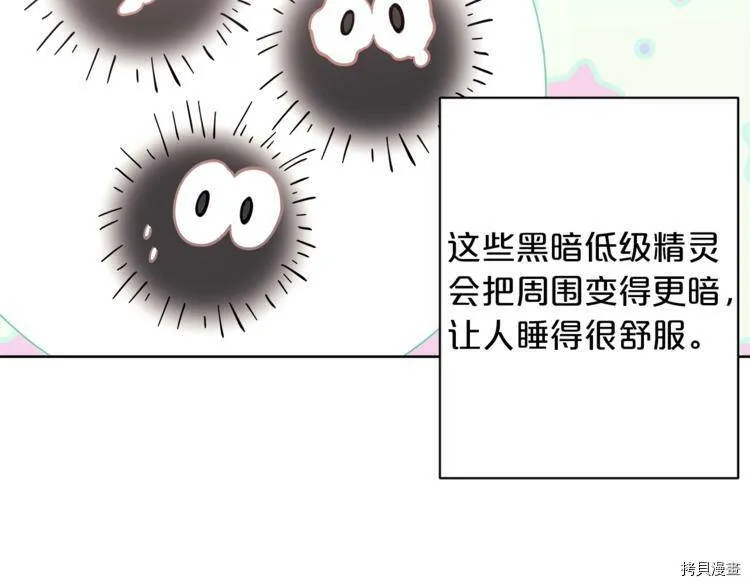 第3话78