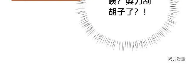 第32话104