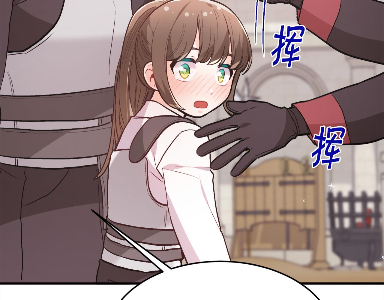 第136话 少女心事你别猜～112