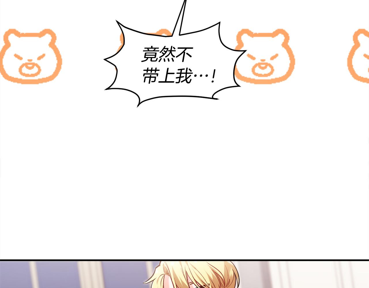 第104话 恐怖面具128