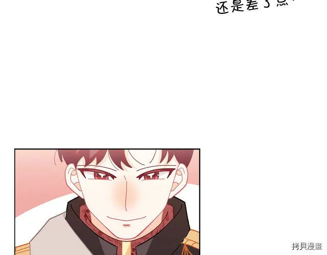 第21话108