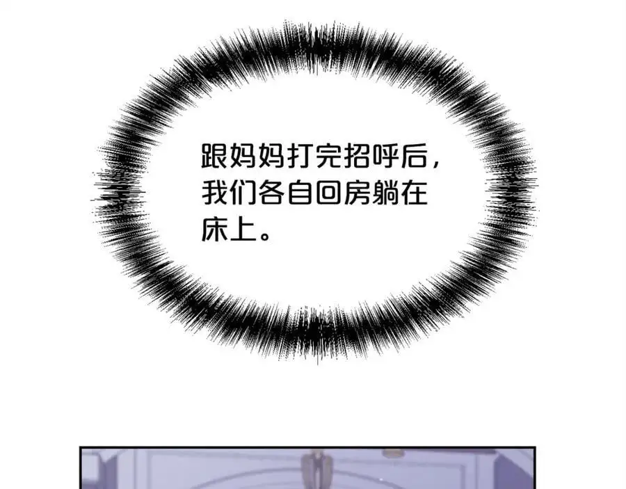 第187话 救人计划90