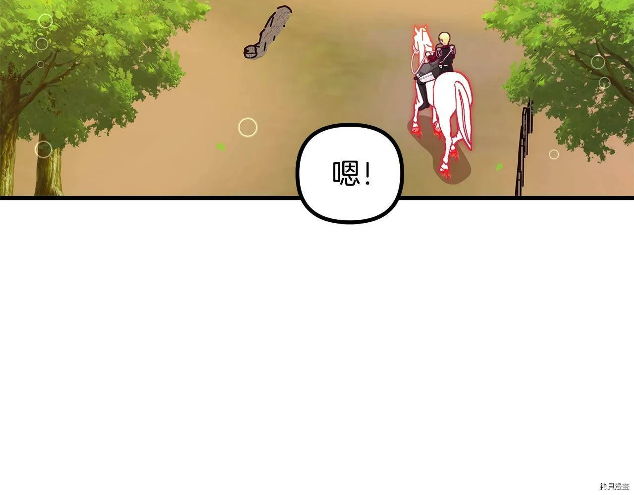 第59话155