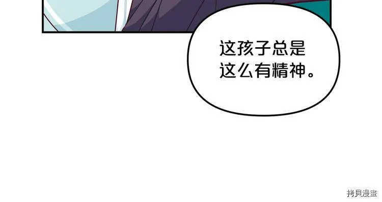 第48话47