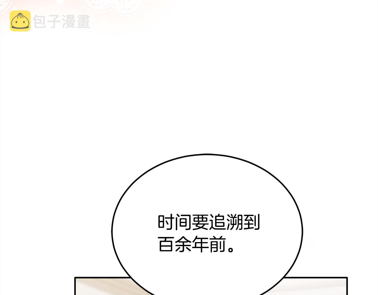 第108话 恩怨纠葛77