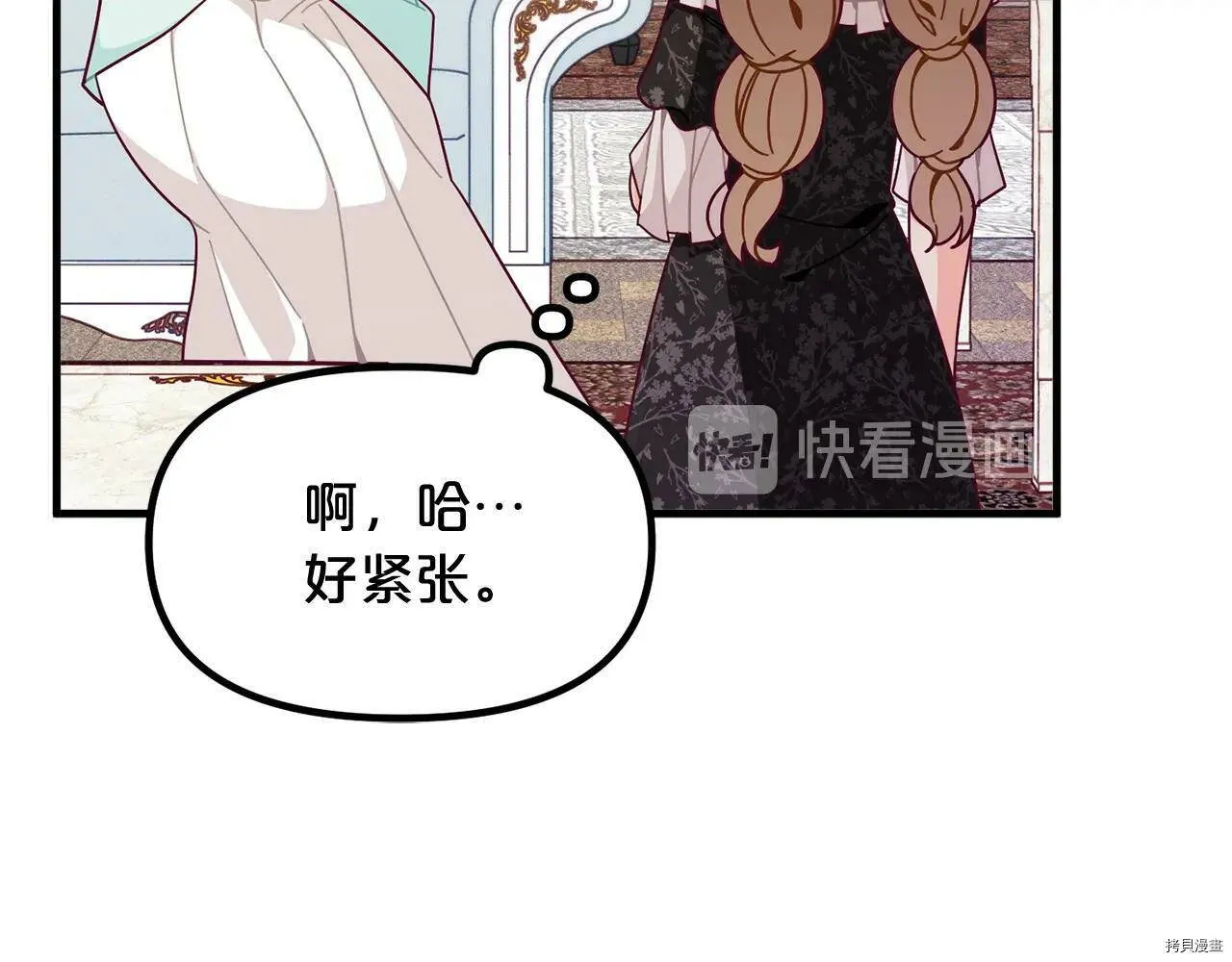 第66话141