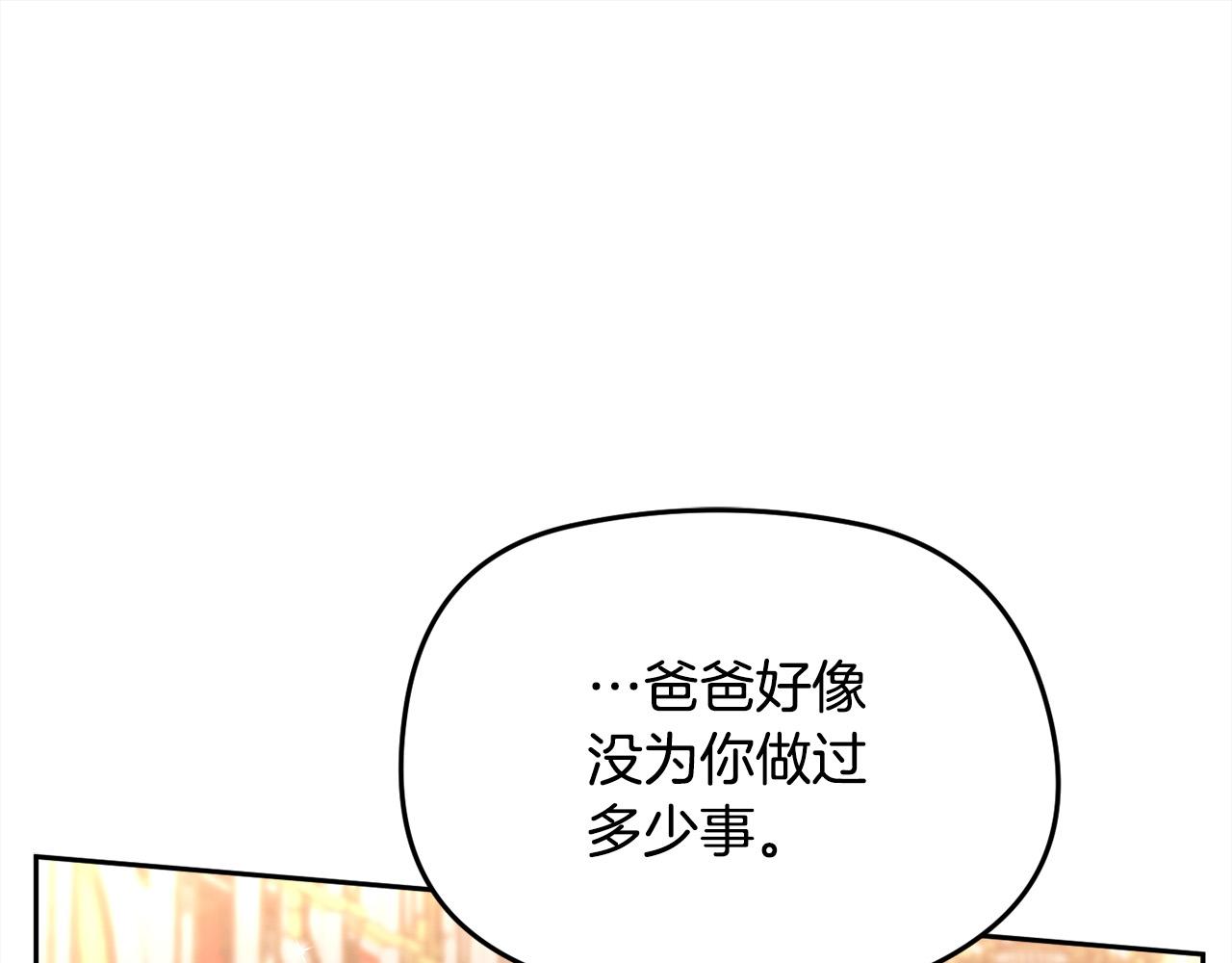 第141话 可怜天下父母心105