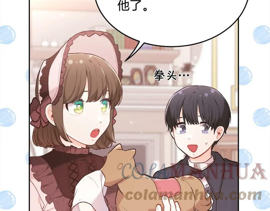 第152话 哥哥，对不起T^T12