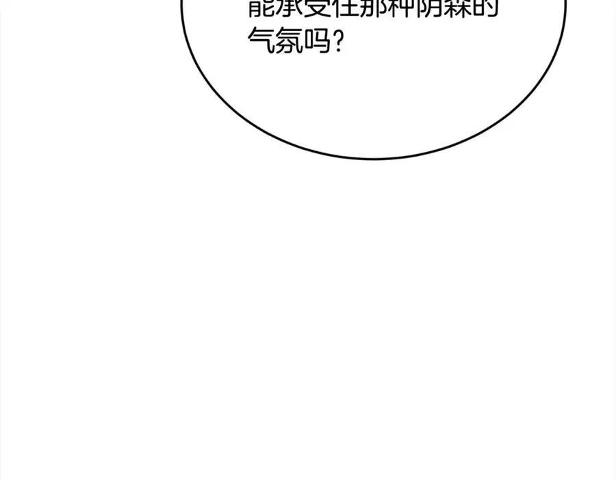 第199话 我哥疯了吗？！143