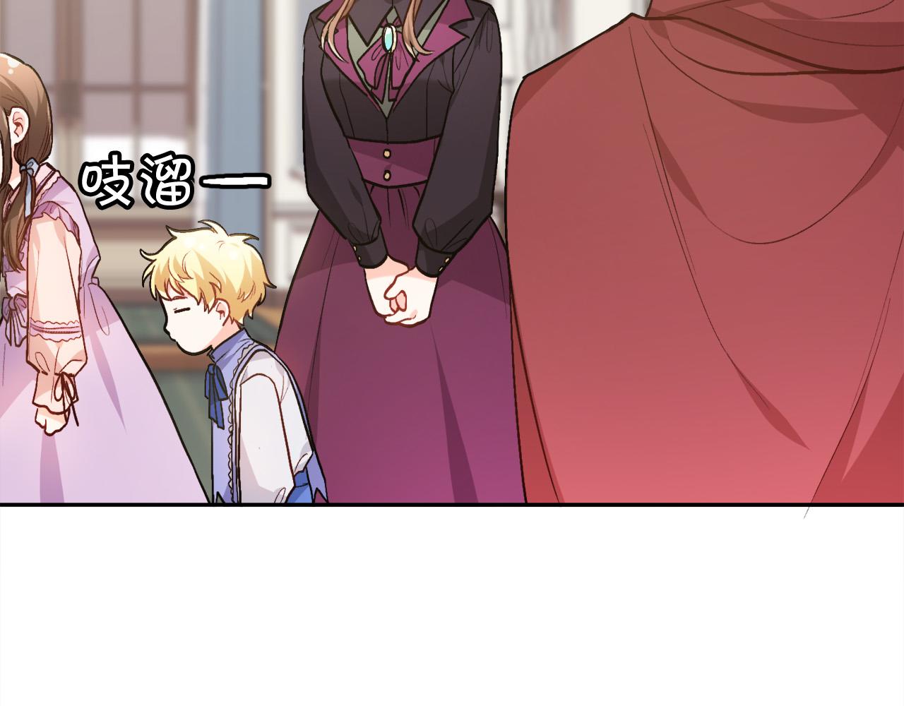 第89话 殿下的阴影139
