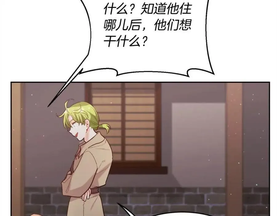 第178话 再见爱人163