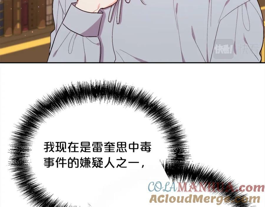 第171话 苦命的男人44