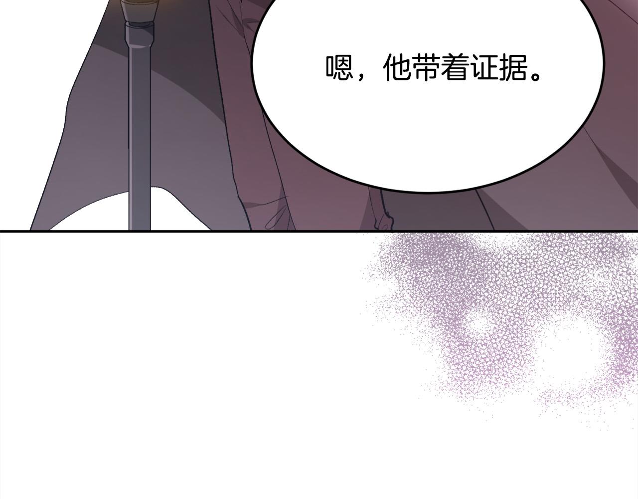 第112话 证据148