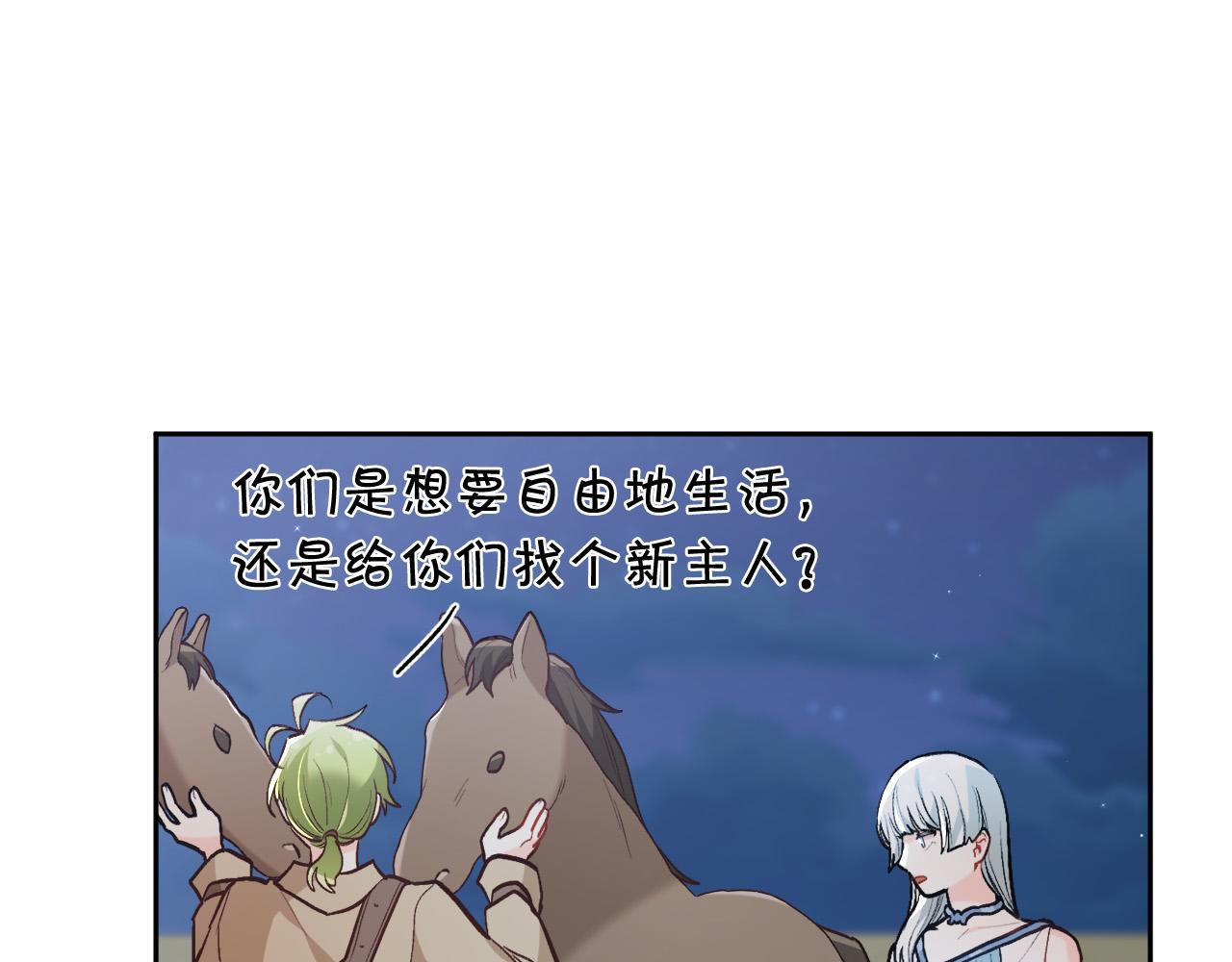 第124话 回家之旅96