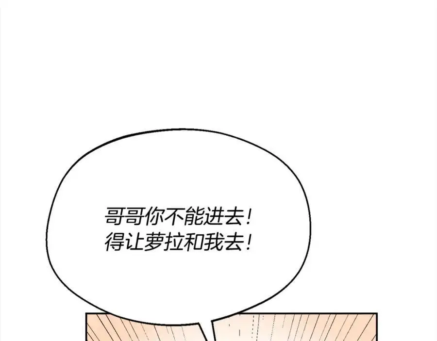 第188话 营救内维斯！57