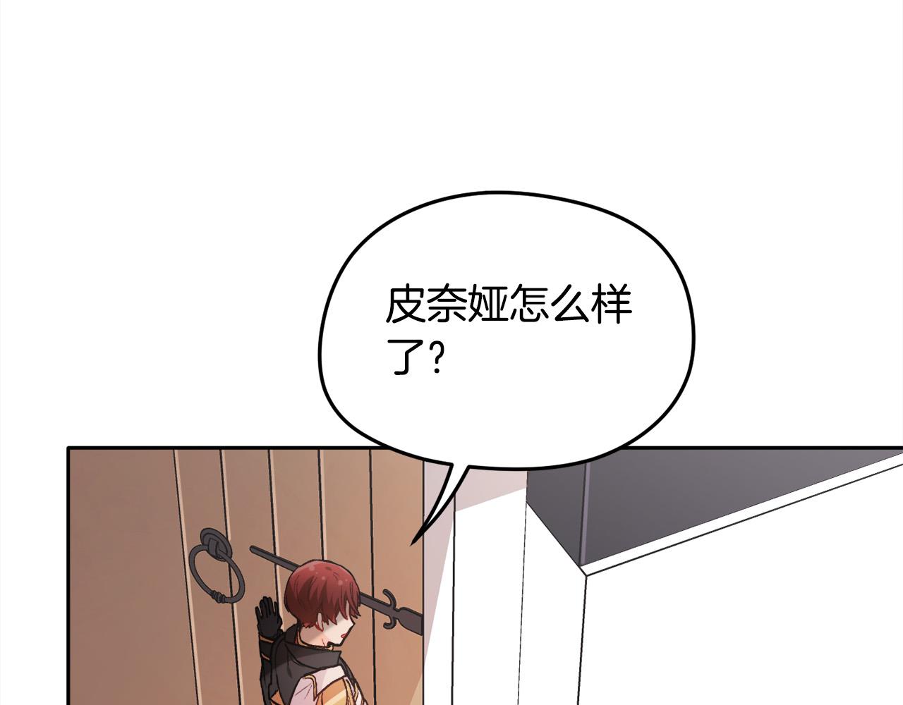 第106话 迷魂烟雾114