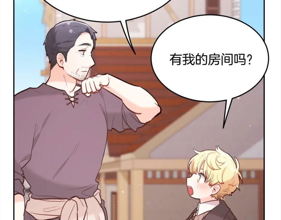 第152话 哥哥，对不起T^T147