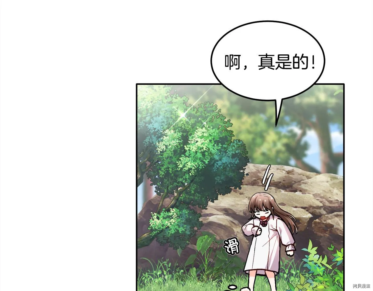 第80话27