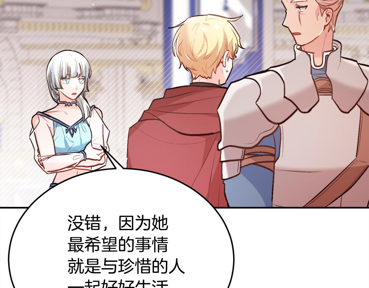 第127话 讲清来龙去脉78