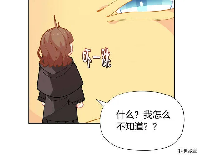 第26话83